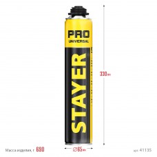 Лента клейкая двухсторонняя на полипропиленовой основе STAYER 50 мм 5 м 1221-50-05  