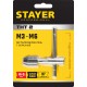 Метчикодержатель Т-образный для М3-М6 THТ2 Professional STAYER 28039-T2