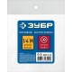 Переходник 1/4M – рапид муфта ЗУБР Профессионал 64911-1/4