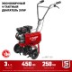 Культиватор бензиновый 3 л.с. ЗУБР МКТ-150