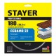 Диск алмазный сплошной Ceramo-22, d 180 мм, (22.2 мм, 5 х 2.2 мм) STAYER Professional 3664-180_z02
