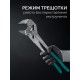 Клещи переставные-гаечный ключ Vise-Wrench, 400 мм KRAFTOOL 22070