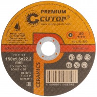 Диск отрезной по металлу, нерж.стали и чугуну Cutop CERAMICS, серия Premium, T41-150 х 1,6 х 22,2 мм (50-859)