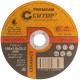 Диск отрезной по металлу, нерж.стали и чугуну Cutop CERAMICS, серия Premium, T41-150 х 1,6 х 22,2 мм (50-859)