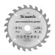 Пильный диск по дереву, 160 х 20 мм, 24 зуба, кольцо 16/20 Matrix Professional (73211)