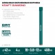 Коронка алмазная по железобетону DIAMOND 52 мм 450 мм 1 1/4 лазерная сварка сухое сверление с микроударом KRAFTOOL 29825-052