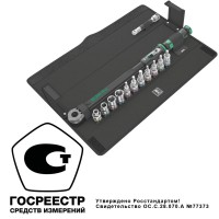 Набор торцевых головок с динамометрическим ключом C 3 Set 1, 40-200 Нм, 13 пр. Click-Torque WE-075680