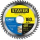 Диск пильный по дереву Expert, 160 x 30/20 мм, 48T, точный рез STAYER 3682-160-30-48_z01