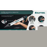 Запасные сопла для закрытых пистолетов для герметика, 5 шт. KRAFTOOL 06677-S