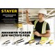 Диск пильный по дереву быстрый рез Fast STAYER 210x32/30 мм 24Т 3680-210-32-24_z01