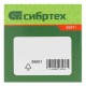 Фумлента, 19 мм х 10 м Сибртех (88891)