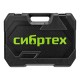 Набор инструментов, 1/2, 3/8, 1/4, пластиковый кейс 215 предм. Сибртех
