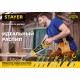 Ножовка специальная Beton Cut, 500 мм STAYER Professional 2-15096