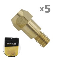 Держатель наконечника Mig ERGOPLUS 36 (BMD0063-5)