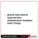 Устройство зарядное Einhell PXC Power X-Fastcharger 4 A (4512103)