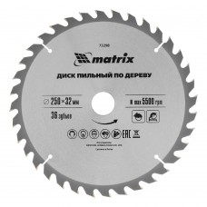Пильный диск по дереву, 250 х 32 мм, 36 зубьев, кольцо 30/32 Matrix Professional (73298)