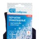Перчатки трикотажные, акрил, синий, оверлок Сибртех (68655)