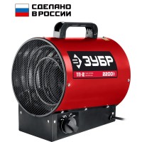 Тепловая пушка электрическая 2 кВт ЗУБР ТП-2
