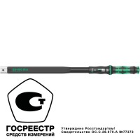 Ключ динамометрический регулируемый для насадок 14x18 мм X 6, 80-400 Нм, 655 мм, левая/правая резьба Click-Torque WE-075656