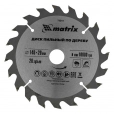 Пильный диск по дереву, 140 х 20 мм, 20 зубьев, кольцо 16/20 Matrix Professional (73210)