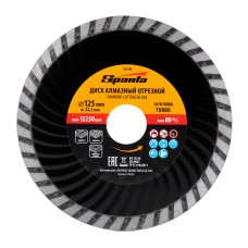 Диск алмазный, отрезной Turbo, 125 х 22.2 мм, сухая резка Sparta (731195)
