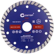 Диск отрезной алмазный комбинированный турбо Cutop Profi, 125 x 2,3 x 8,0 x 22,2 мм (61-12523)