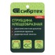 Струбцина клещеобразная 1-5/8, пластиковый корпус, двухкомпонентные рукоятки, усиленная пружина, 42 мм Сибртех (20784)