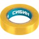 Изолента ПВХ 15 мм х 10 м, 5 000 В, желтая СИБИН 1235-5