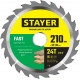 Диск пильный по дереву Fast, 210 x 32/30 мм, 24Т, быстрый рез STAYER 3680-210-32-24_z01