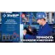 Токовые клещи цифровые ЗУБР ТК-1000 59824_z01