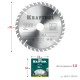Пильный диск по дереву Optima, 200 х 30 мм, 36Т KRAFTOOL 36951-200-30