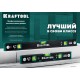 Уровень 800 мм, с зеркальным глазком KRAFTOOL 34781-80