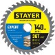 Диск пильный по дереву Expert, 140 x 20/16 мм, 36Т, точный рез STAYER 3682-140-20-36_z01
