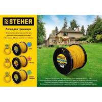 Леска для триммера ЗВЕЗДА STEHER 3.0 мм 15 м 75010-3.0  