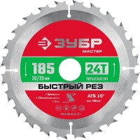 Диск пильный по дереву 185 x 30 мм, 24T ЗУБР Быстрый рез 36910-185-30-24_z01