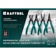 Съемник стопорных колец 180 мм, прямые губки, внешний KRAFTOOL 22812-3
