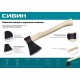 Кованый топор с округлым лезвием 1400/1750 г 500 мм СИБИН 2070-14