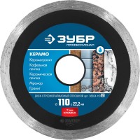 Диск алмазный сплошной Керамо-22 d 110 мм, 22.2 мм, 7 x 1.9 мм ЗУБР Профессионал 36654-110_z02