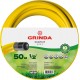 Поливочный шланг Comfort, 1/2, 50 м, 30 атм, трёхслойный, армированный GRINDA 8-429003-1/2-50_z02