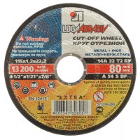 Круг отрезной по металлу 115 x 1.2 x 22.2 мм, для УШМ ЛУГА 3612-115-1.2
