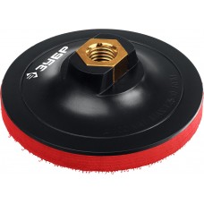 Мягкая опорная тарелка на липучке для УШМ под АГШК d 100 мм пластиковая Профессионал ЗУБР М14 35782-100