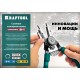 Съемник стопорных колец 8-in-1 внешний/внутренний Universal KRAFTOOL 22813
