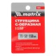 Струбцина G-образная, 75 мм Matrix (20603)