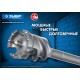 Бур проломной SDS-max 45?900/1000 мм ЗУБР Профессионал 29330-45-1000
