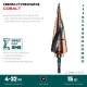 Сверло ступенчатое COBALT, 4–32 мм, 15 ступеней, азотирование, винтовая спираль KRAFTOOL 29691-4-32-15