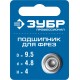 Подшипник для фрез 9.5 мм, высота 4 мм ЗУБР Профессионал 28799-9.5