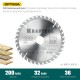 Пильный диск по дереву Optima, 200 х 32 мм, 36Т KRAFTOOL 36951-200-32