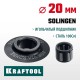 Режущий ролик для трубореза INOX-30 INOX-35 и INOX-76 арт.23932/23935/23976 KRAFTOOL 23992