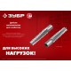 Дюбель металлический для газобетона 6 х 32 мм, 200 шт ЗУБР 302922-06-032