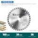 Пильный диск по дереву Precision, 160 х 20 мм, 36Т KRAFTOOL 36952-160-20